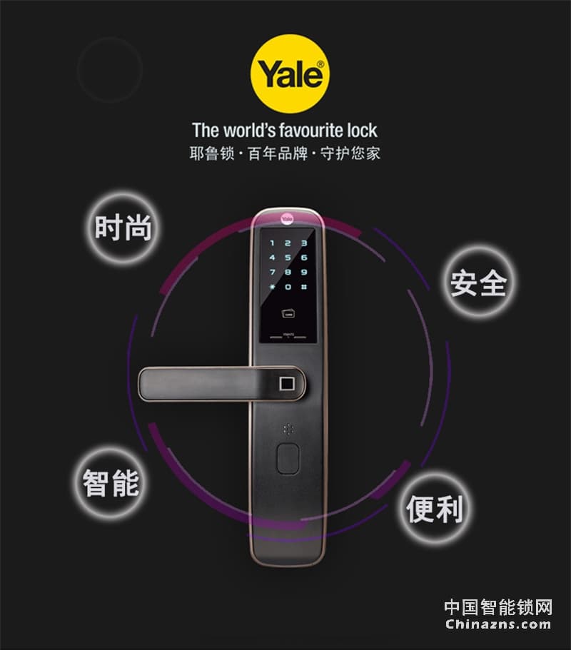 Yale 耶鲁指纹锁密码锁 YMH70智能门锁