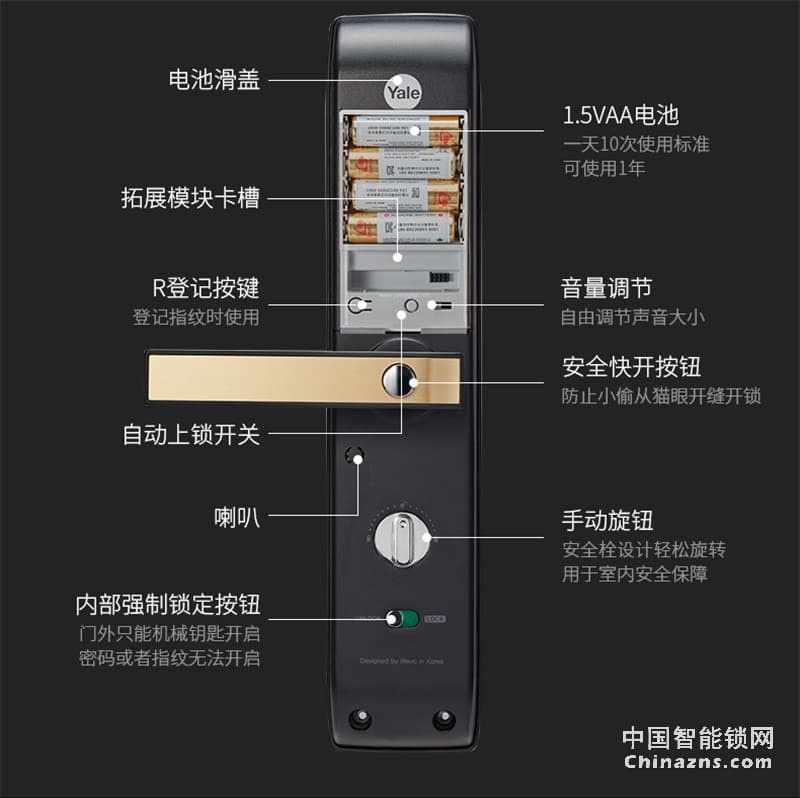 Yale耶鲁YDM7216指纹锁 智能门锁电子锁