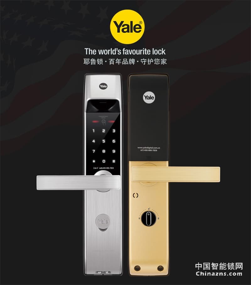 Yale 耶鲁指纹锁 密码锁 防盗门锁 zen-f