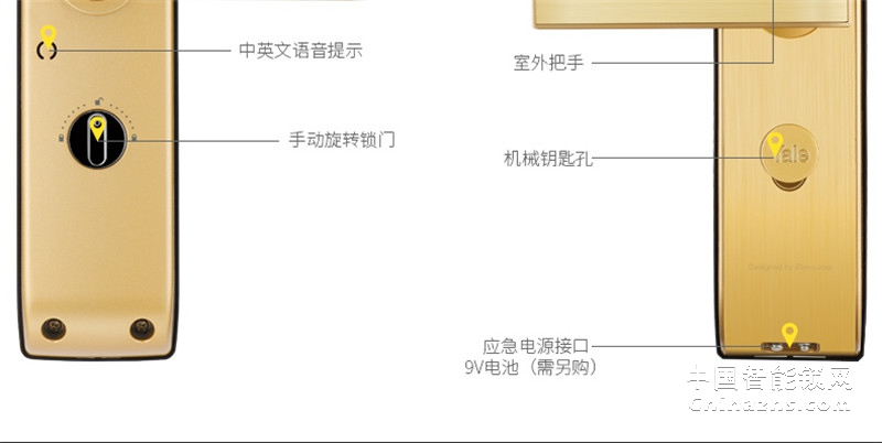 Yale 耶鲁指纹锁 密码锁 防盗门锁 zen-f