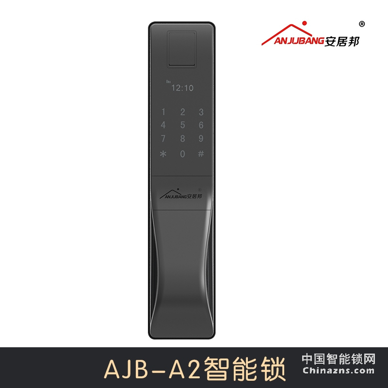 安居邦智能指纹锁 家用防盗锁AJB-A2