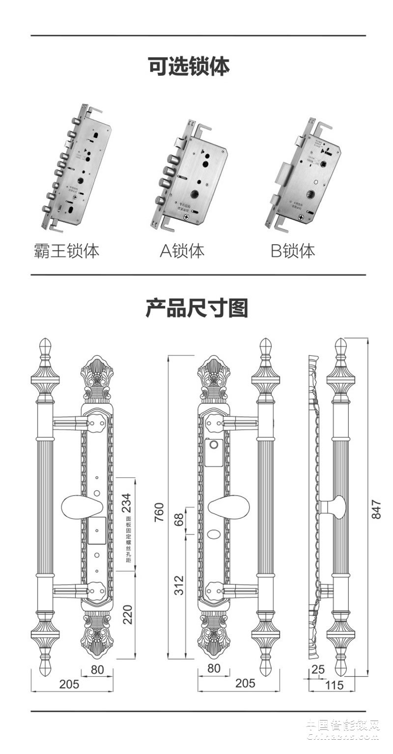 耐特高级指纹锁 K8指纹锁