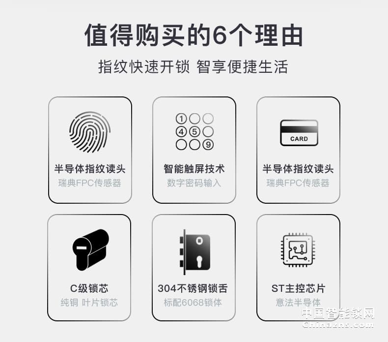 汇泰龙指纹锁T9 家用智能锁防盗门密码门锁智能锁别墅大门锁