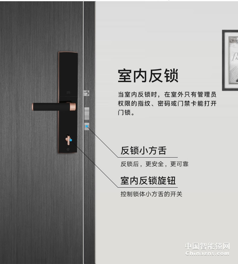 汇泰龙指纹锁T9 家用智能锁防盗门密码门锁智能锁别墅大门锁