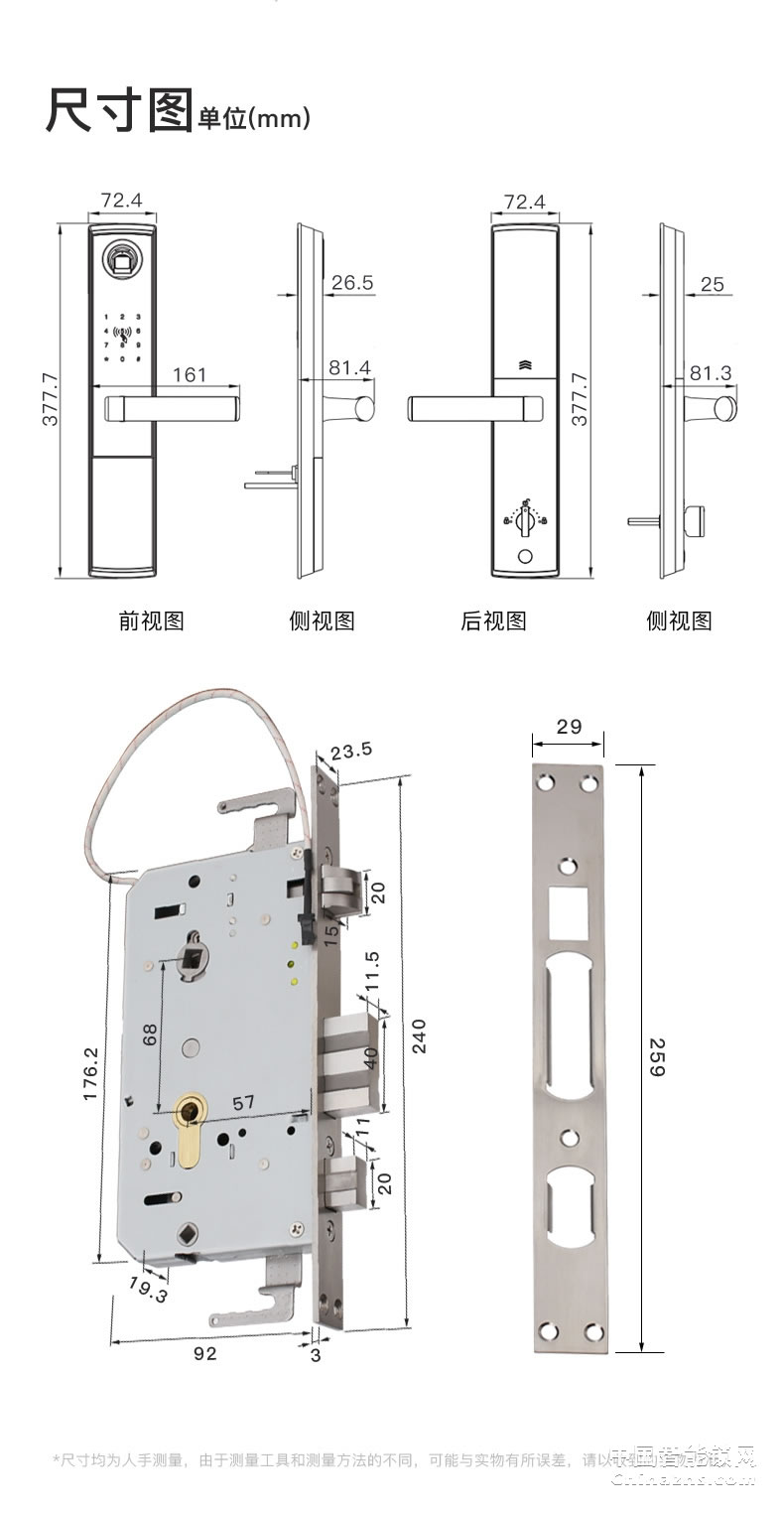 汇泰龙指纹锁T9 家用智能锁防盗门密码门锁智能锁别墅大门锁