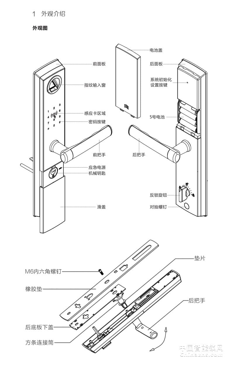 汇泰龙指纹锁T9 家用智能锁防盗门密码门锁智能锁别墅大门锁