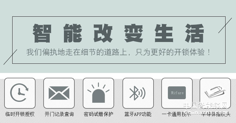 凯迪仕智能锁 指纹密码锁T2-K7-SMART