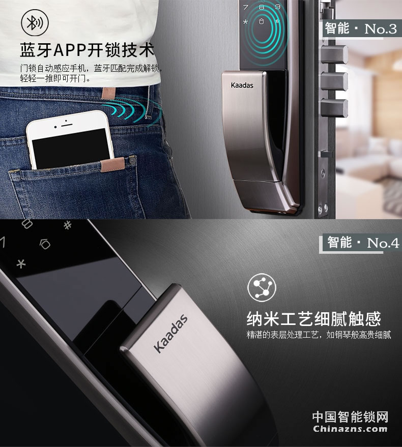 凯迪仕智能锁 指纹密码锁T2-K7-SMART