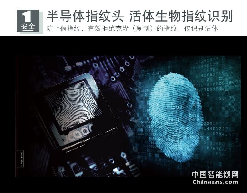 凯迪仕智能锁 指纹密码锁T2-K7-SMART