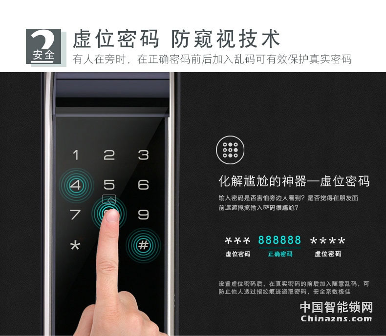 凯迪仕智能锁 指纹密码锁T2-K7-SMART