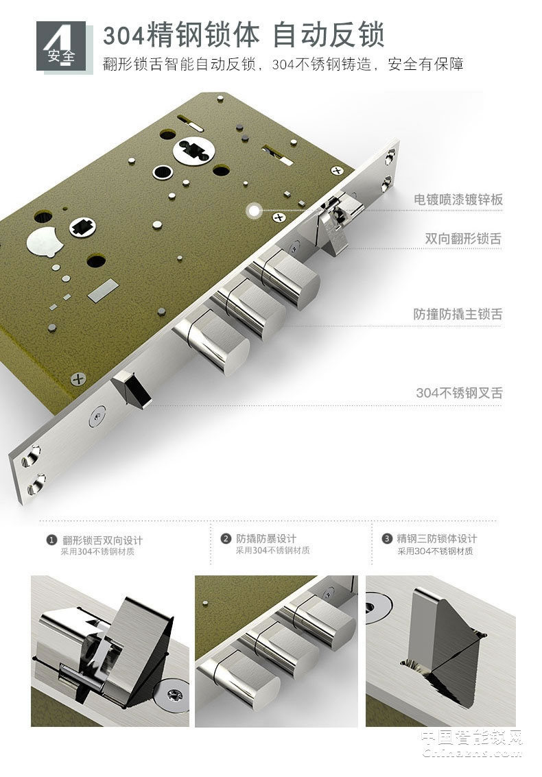 凯迪仕智能锁 指纹密码锁T2-K7-SMART