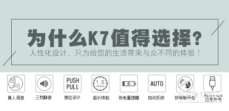 凯迪仕智能锁 指纹密码锁T2-K7-SMART