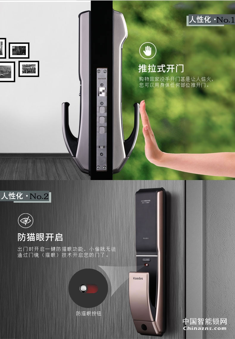 凯迪仕智能锁 指纹密码锁T2-K7-SMART