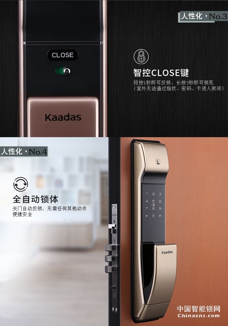 凯迪仕智能锁 指纹密码锁T2-K7-SMART