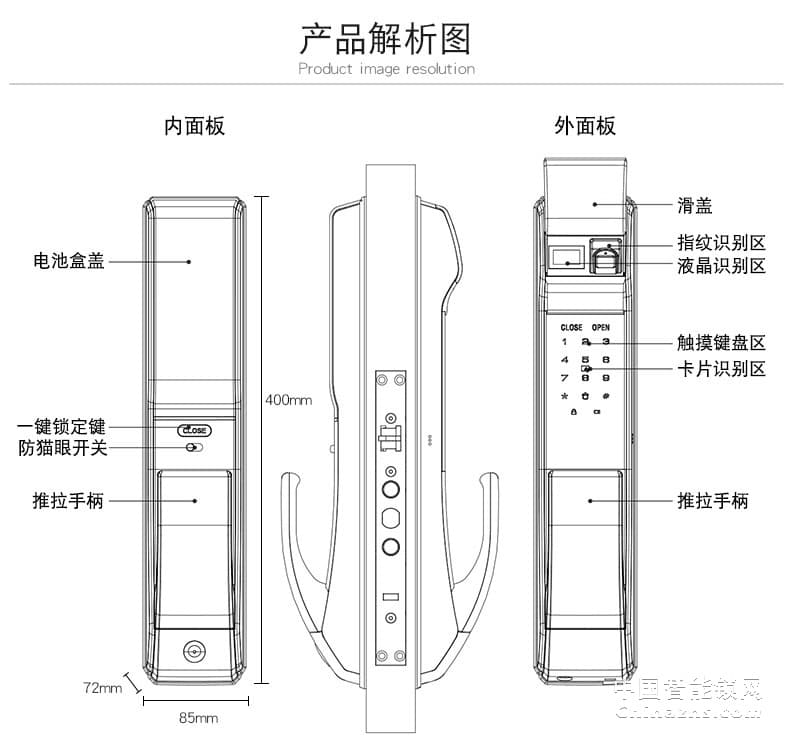 凯迪仕智能锁 指纹密码锁T2-K7-SMART