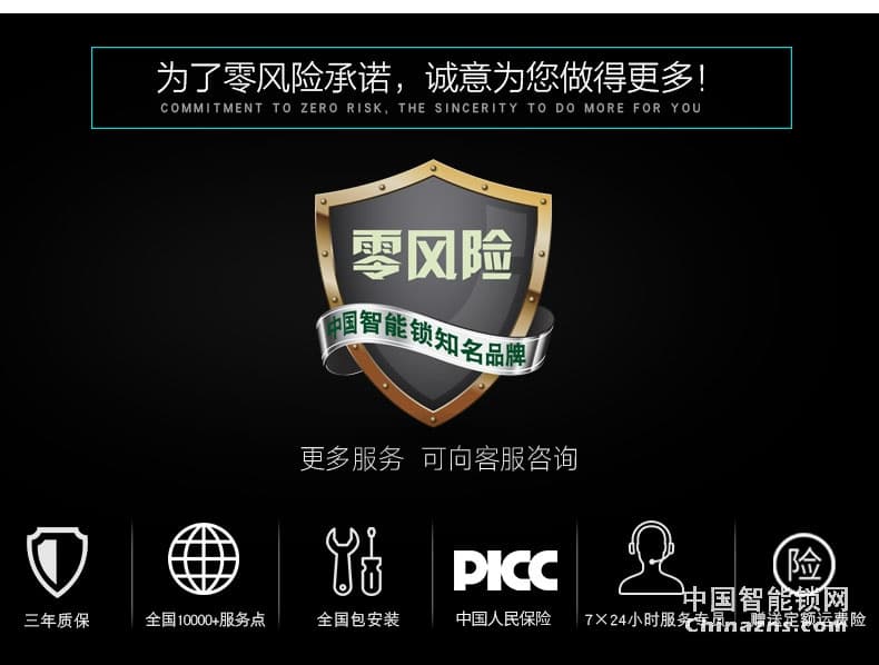 凯迪仕智能锁 指纹密码锁T2-K7-SMART