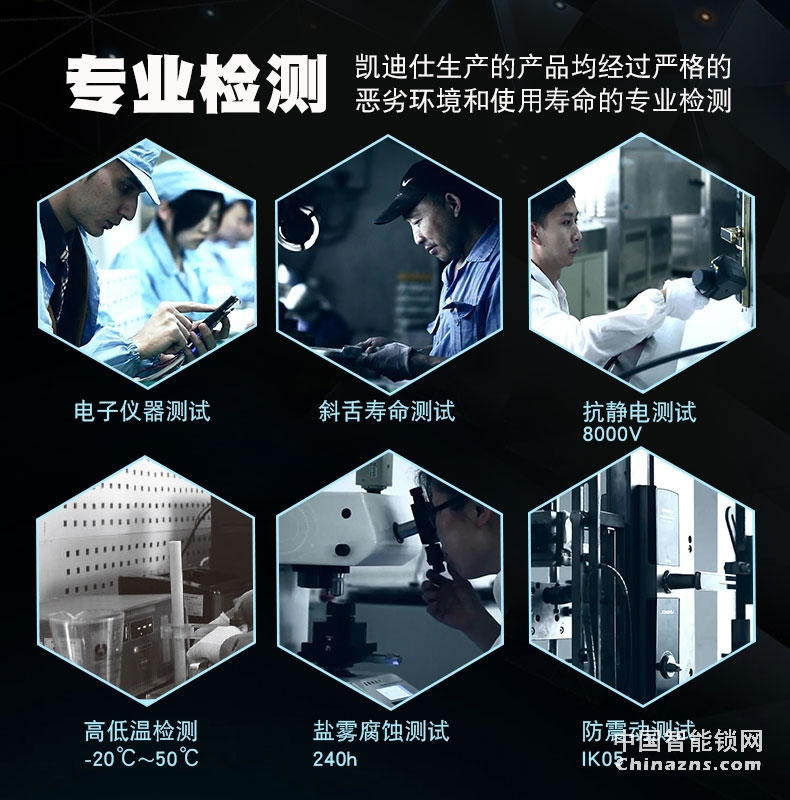 凯迪仕智能锁 指纹密码锁T2-K7-SMART