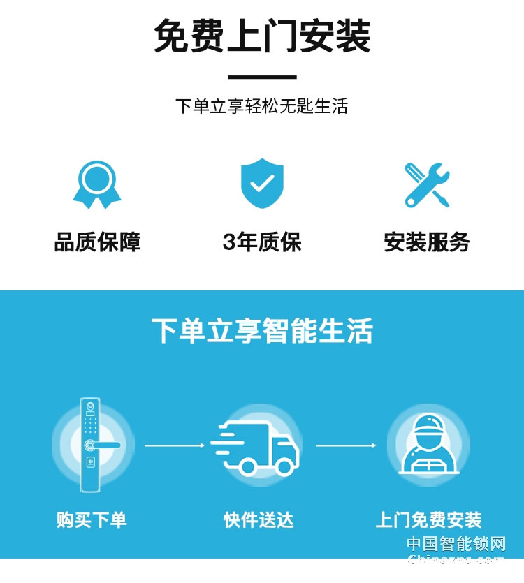 兰和指纹锁M08 家用防盗门锁 IC卡刷卡锁