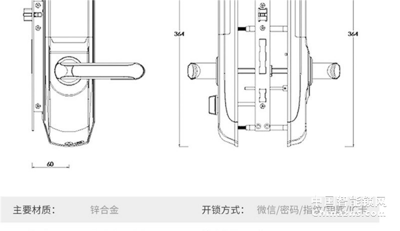 黑龙智能全自动指纹锁H5 家用木门防盗门锁