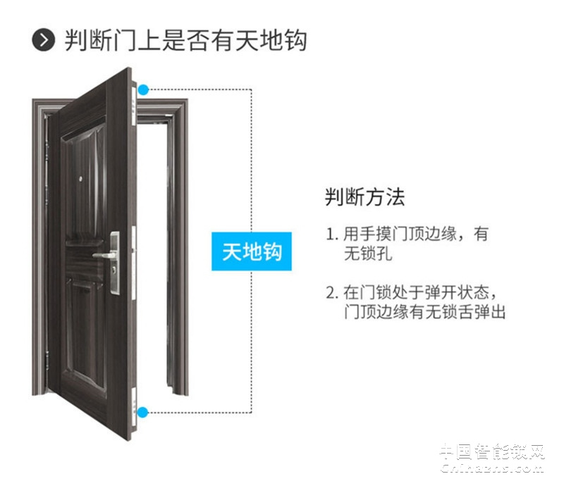 黑龙智能全自动指纹锁H5 家用木门防盗门锁