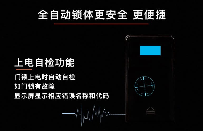 高利智能锁指纹锁 密码锁智能锁电子锁 指纹家用防盗门锁