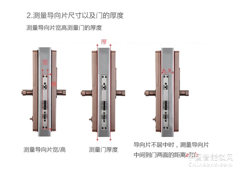 德犬H2自动滑盖指纹密码锁 家用防盗门锁智能电子门锁磁卡锁