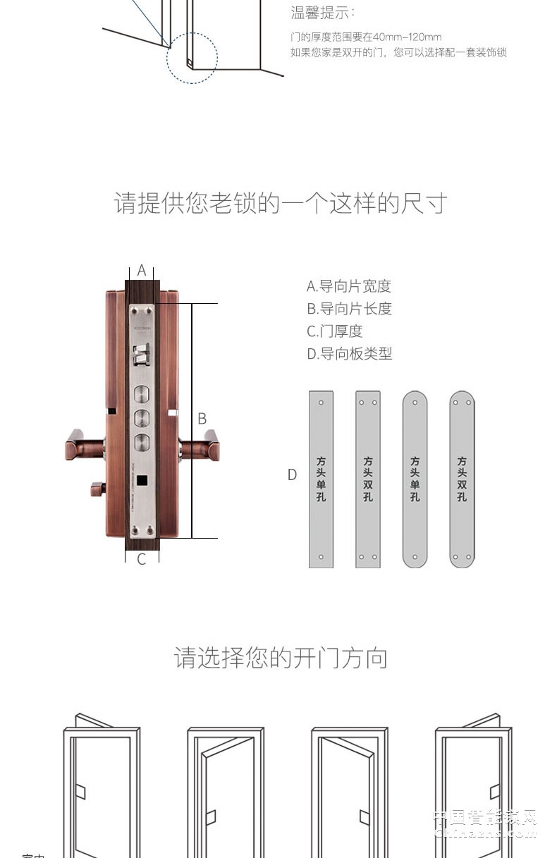 艾栖指纹锁 家用防盗智能锁 电子纯铜门锁