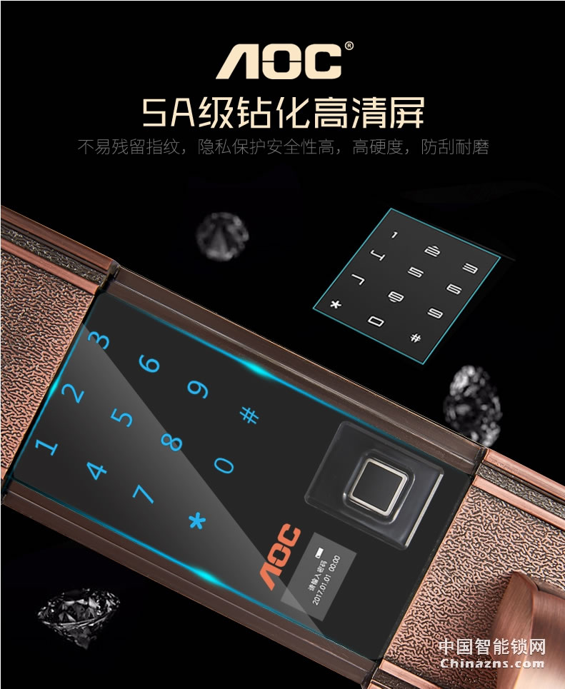 AOC智能锁指纹锁 家用防盗门密码锁 欧式全自动电子门锁