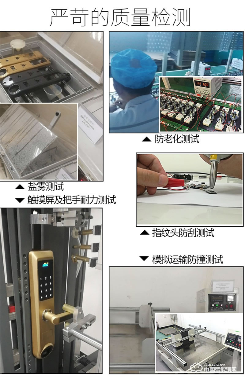 科莱宝办公室遥控器锁 防猫眼指纹锁 