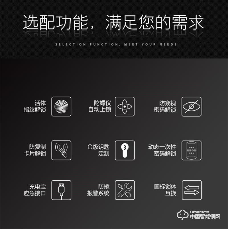 朗凯斯L910智能锁 家用防盗门锁 指纹密码锁