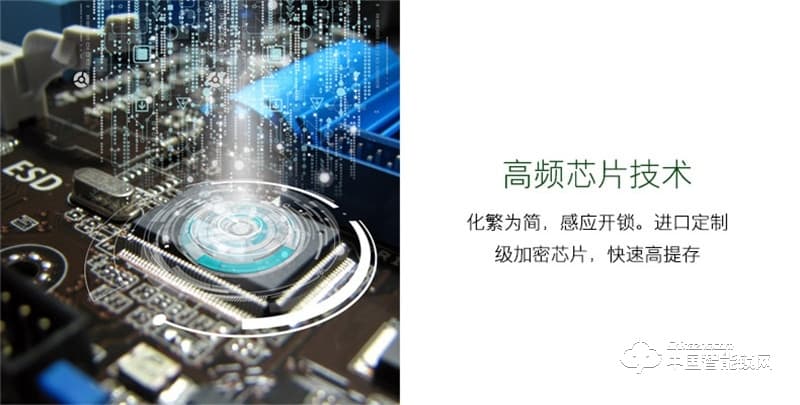 朗凯斯L910智能锁 家用防盗门锁 指纹密码锁