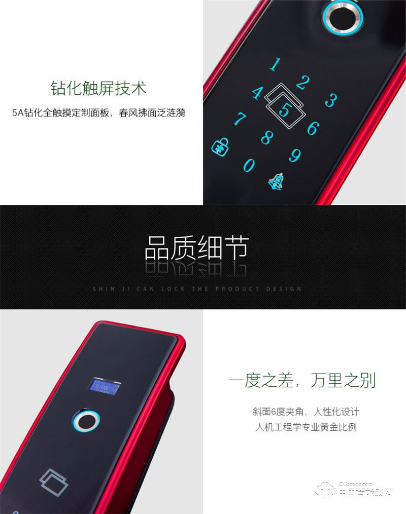 朗凯斯L910智能锁 家用防盗门锁 指纹密码锁