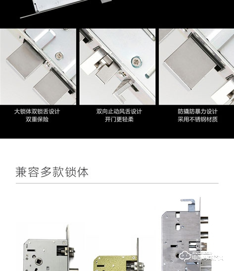 艾瑞斯智能锁 迷你滑盖指纹密码锁 家用防盗门智能锁