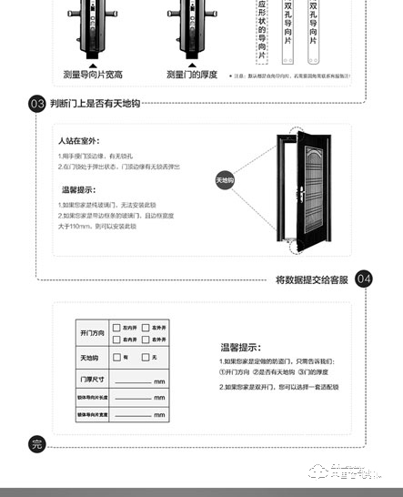 艾瑞斯智能锁 人脸识别智能锁 家用防盗密码锁