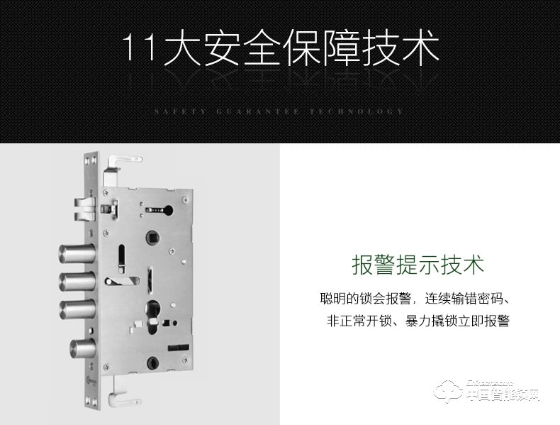 朗凯斯指纹锁L720智能锁指纹锁家用防盗门锁指纹密码锁