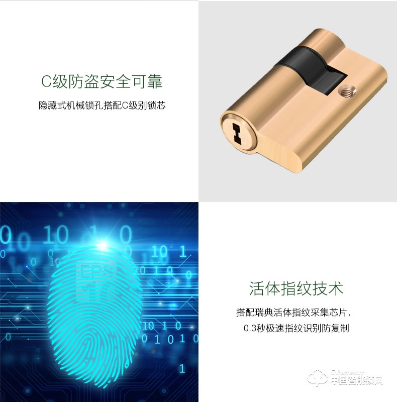 朗凯斯指纹锁L720智能锁指纹锁家用防盗门锁指纹密码锁