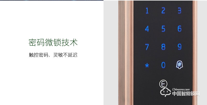 朗凯斯指纹锁L720智能锁指纹锁家用防盗门锁指纹密码锁