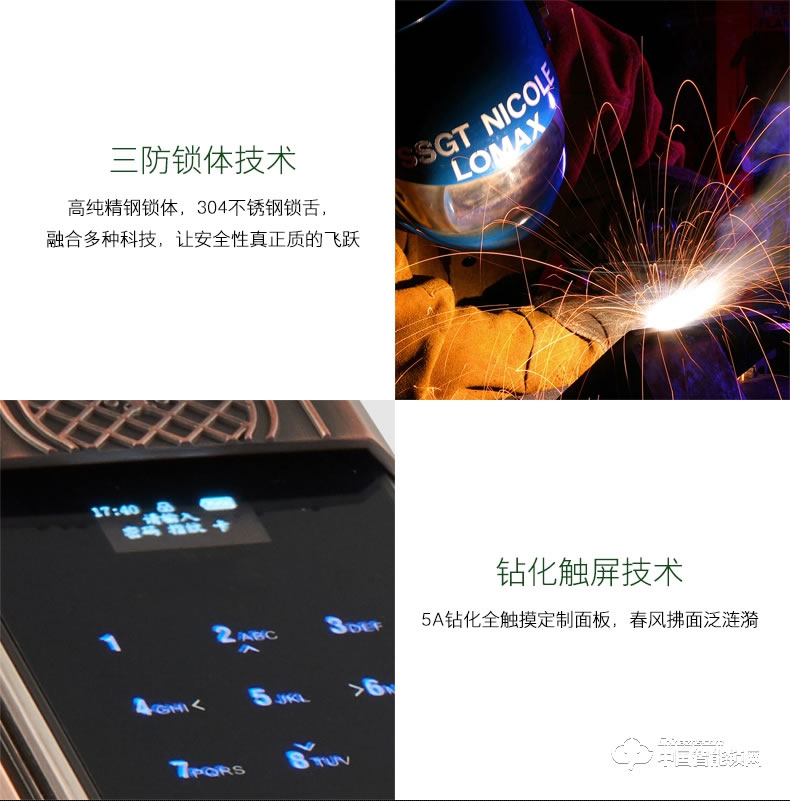 朗凯斯指纹锁L720智能锁指纹锁家用防盗门锁指纹密码锁