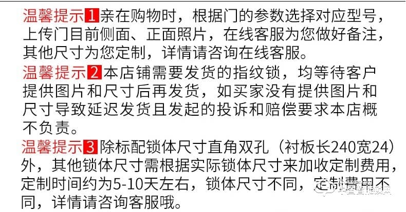 固特智能锁 指纹锁家用防盗门锁电子密码锁刷卡感应锁