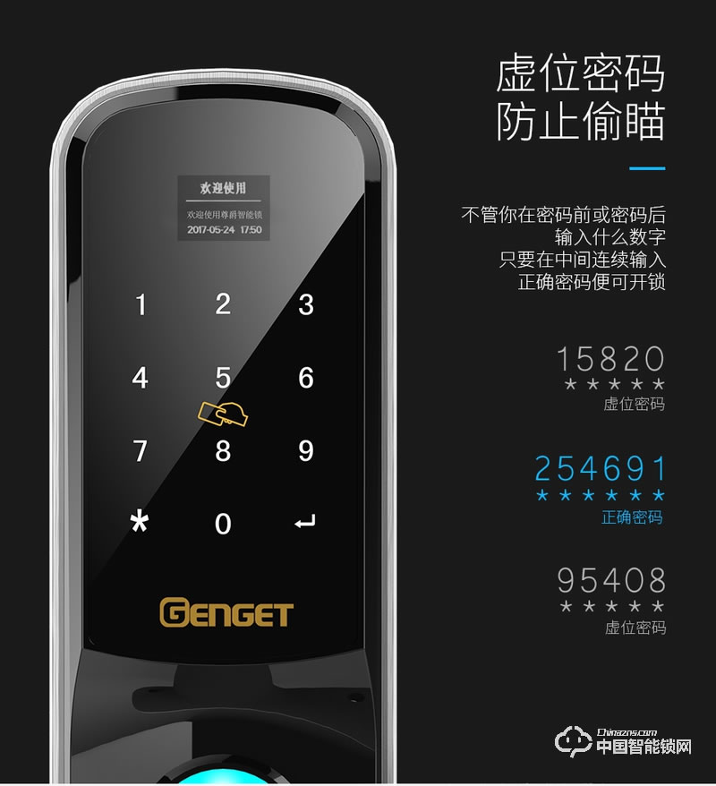 尊爵直板智能指纹锁 指纹识别家用防盗门密码锁