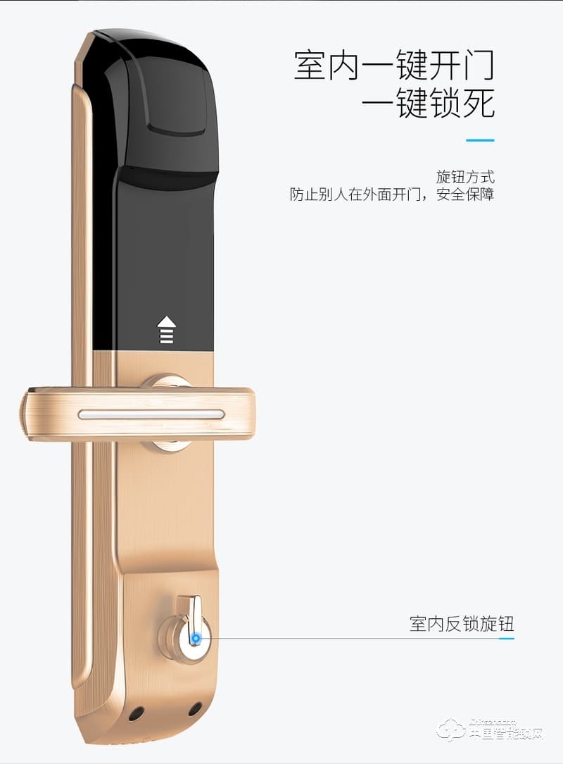 尊爵简约电子指纹锁 智能识别指纹密码锁 家用防盗指纹锁