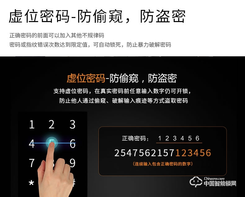 爱而福德指纹锁 6050别墅电子锁智能锁家用防盗门指纹锁密码门锁