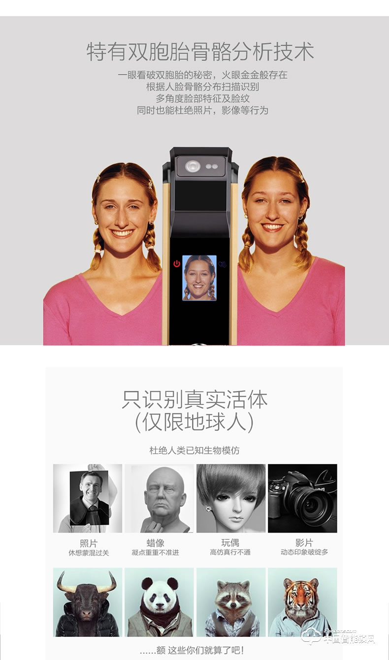 视佳人脸识别锁 人脸识别锁家用防盗门智能锁密码锁