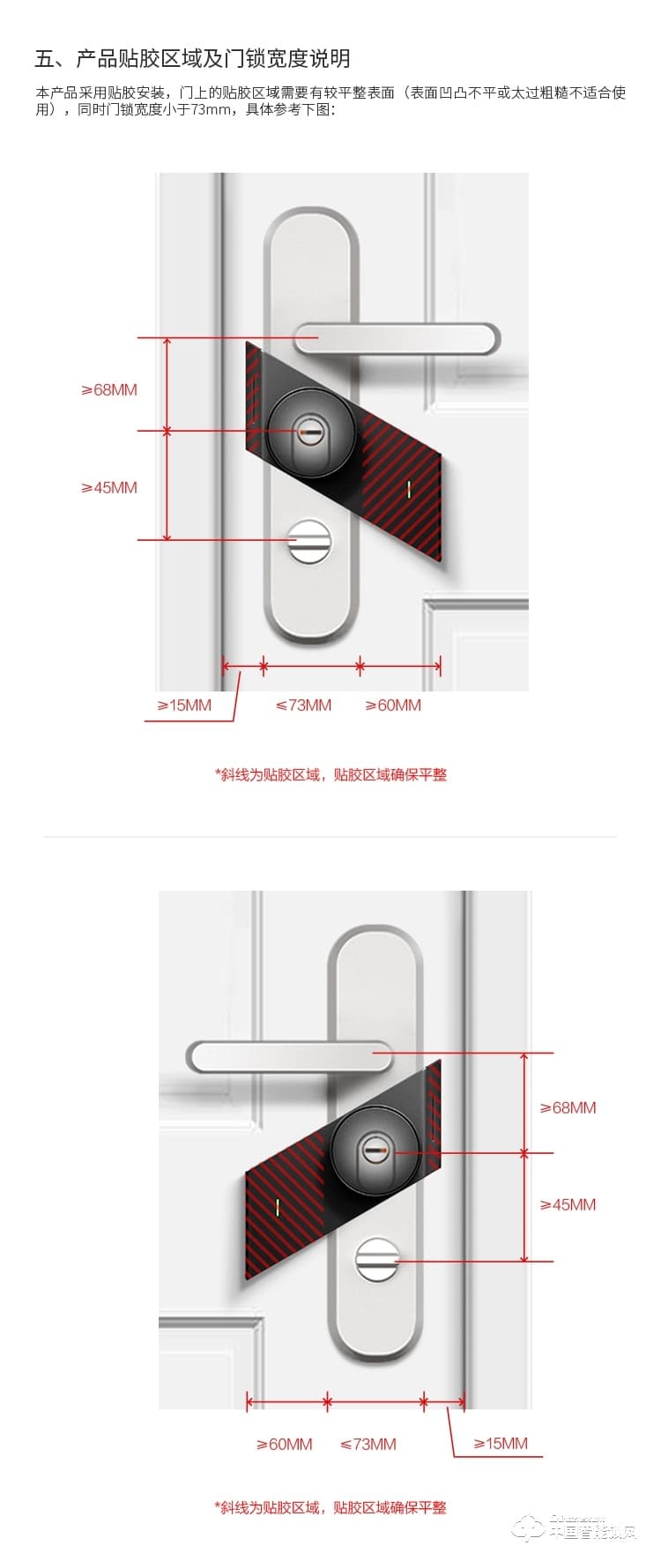 夏洛克智能锁 家用防盗门锁手机远程开门