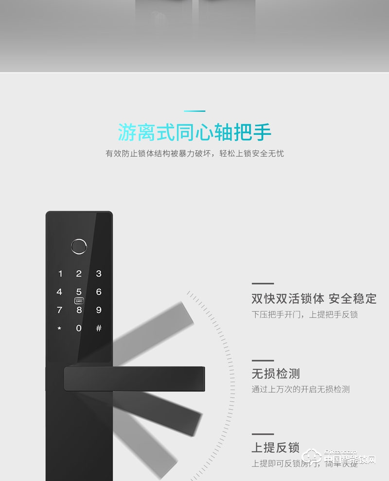 乐柚智能锁 直板指纹密码锁 家用防盗门智能锁
