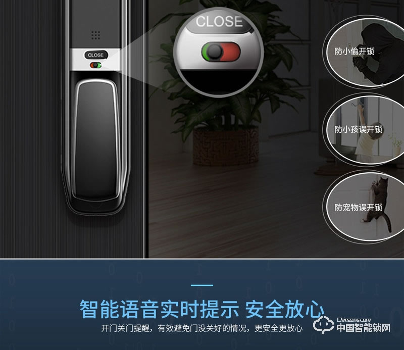 乐柚智能锁 推拉式指纹锁 家用防盗门木门智能锁