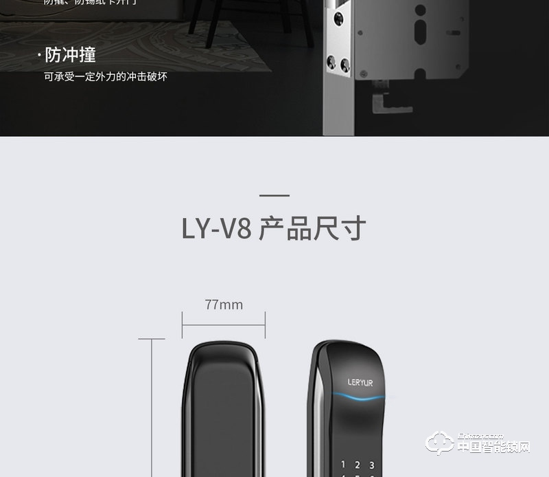 乐柚智能锁 推拉式指纹锁 家用防盗门木门智能锁