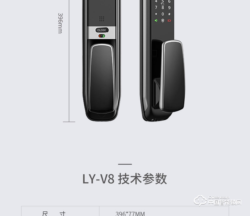 乐柚智能锁 推拉式指纹锁 家用防盗门木门智能锁