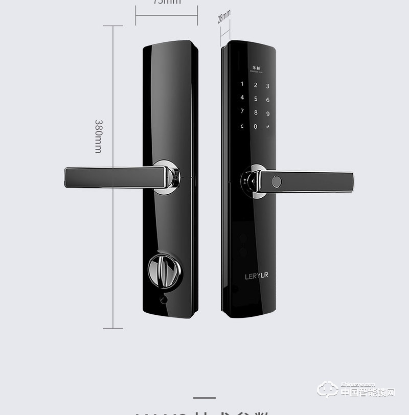 乐柚智能锁 直板指纹锁 防盗门电子密码锁