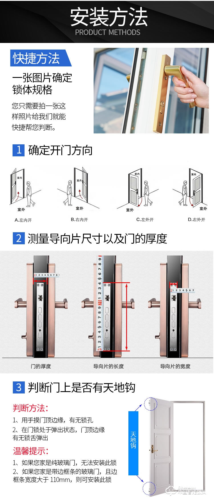 美尔固指纹锁 ZR-6605SS 家用直板指纹 防盗门电子密码锁